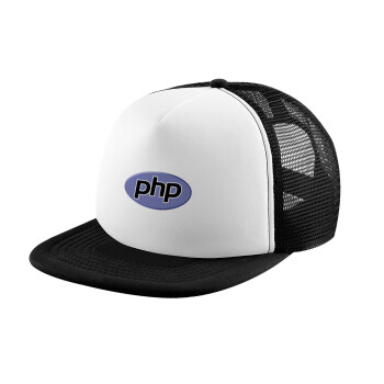 PHP, Καπέλο ενηλίκων Jockey με Δίχτυ Black/White (snapback, trucker, unisex)