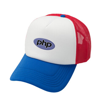 PHP, Καπέλο Ενηλίκων Soft Trucker με Δίχτυ Red/Blue/White (POLYESTER, ΕΝΗΛΙΚΩΝ, UNISEX, ONE SIZE)
