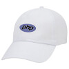 PHP, Καπέλο ενηλίκων Jockey Λευκό (snapback, 5-φύλλο, unisex)