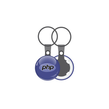 PHP, Μπρελόκ mini 2.5cm