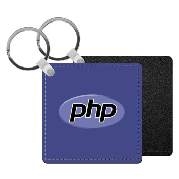 PHP, Μπρελόκ Δερματίνη, τετράγωνο ΜΑΥΡΟ (5x5cm)