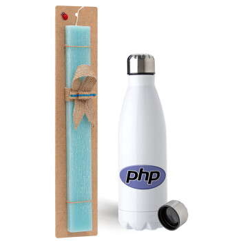 PHP, Easter Set, metallic stainless steel water bottle (750ml) & aromatic flat Easter candle (30cm) (TURQUOISE)