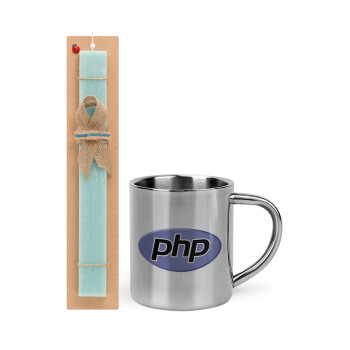 PHP, Πασχαλινό Σετ, μεταλλική κούπα θερμό (300ml) & πασχαλινή λαμπάδα αρωματική πλακέ (30cm) (ΤΙΡΚΟΥΑΖ)