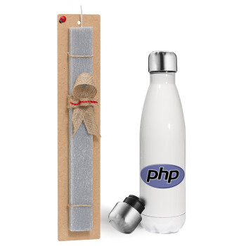 PHP, Πασχαλινή λαμπάδα, μεταλλικό παγούρι θερμός λευκός (500ml) & λαμπάδα αρωματική πλακέ (30cm) (ΓΚΡΙ)
