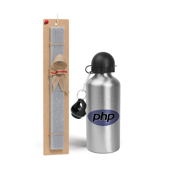 PHP, Πασχαλινό Σετ, παγούρι μεταλλικό Ασημένιο αλουμινίου (500ml) & πασχαλινή λαμπάδα αρωματική πλακέ (30cm) (ΓΚΡΙ)