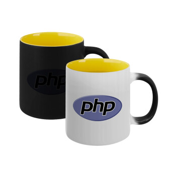 PHP, Κούπα Μαγική εσωτερικό κίτρινη, κεραμική 330ml που αλλάζει χρώμα με το ζεστό ρόφημα (1 τεμάχιο)