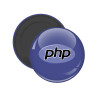 PHP, Μαγνητάκι ψυγείου στρογγυλό διάστασης 5cm
