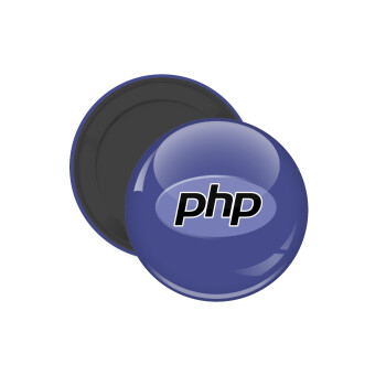 PHP, Μαγνητάκι ψυγείου στρογγυλό διάστασης 5cm