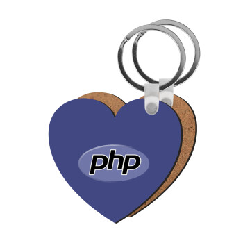 PHP, Μπρελόκ Ξύλινο καρδιά MDF