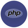 PHP, Mousepad Στρογγυλό 20cm