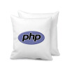 PHP, Μαξιλάρι καναπέ 40x40cm περιέχεται το  γέμισμα