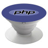 PHP, Pop Socket Λευκό Βάση Στήριξης Κινητού στο Χέρι