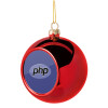 PHP, Χριστουγεννιάτικη μπάλα δένδρου Κόκκινη 8cm