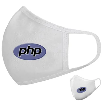 PHP, Μάσκα υφασμάτινη υψηλής άνεσης παιδική (Δώρο πλαστική θήκη)