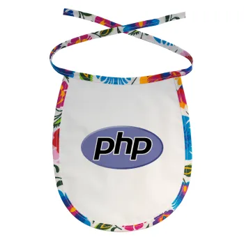 PHP, Σαλιάρα μωρού αλέκιαστη με κορδόνι Χρωματιστή