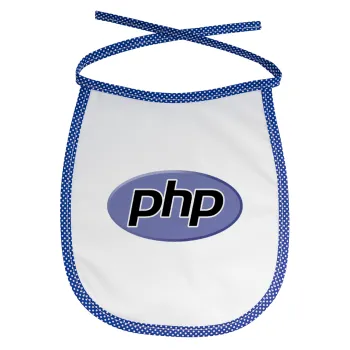 PHP, Σαλιάρα μωρού αλέκιαστη με κορδόνι Μπλε