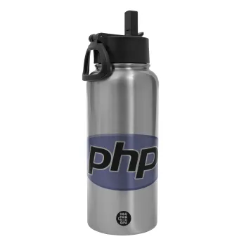 PHP, Μεταλλικό παγούρι θερμός Silver με καλαμάκι και χερούλι (Stainless steel), διπλού τοιχώματος, 950ml