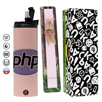 PHP, Πασχαλινή Λαμπάδα με  ΡΟΖ Travel Tumbler θερμό (600ml, BPA free) & κερί αρωματικό πλακέ (30cm) (ΡΟΖ)