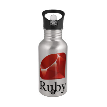 Ruby, Παγούρι νερού Ασημένιο με καλαμάκι, ανοξείδωτο ατσάλι 500ml