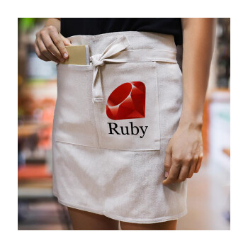 Ruby, Ποδιά Μέσης με διπλή τσέπη Barista/Bartender, Beige