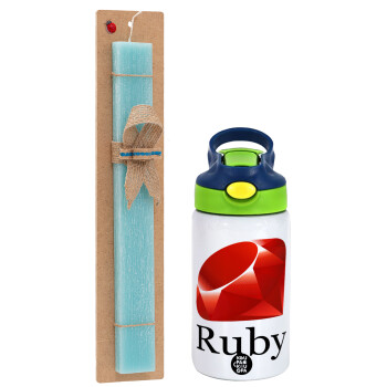 Ruby, Πασχαλινή Λαμπάδα με Παιδικό παγούρι θερμό, ανοξείδωτο, με καλαμάκι ασφαλείας, πράσινο/μπλε (350ml) & κερί αρωματικό πλακέ (30cm) (ΤΙΡΚΟΥΑΖ)