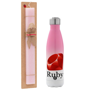 Ruby, Πασχαλινό Σετ, Μεταλλικό παγούρι θερμός Ροζ/Λευκό (Stainless steel), διπλού τοιχώματος, 500ml & πασχαλινή λαμπάδα αρωματική πλακέ (30cm) (ΡΟΖ)
