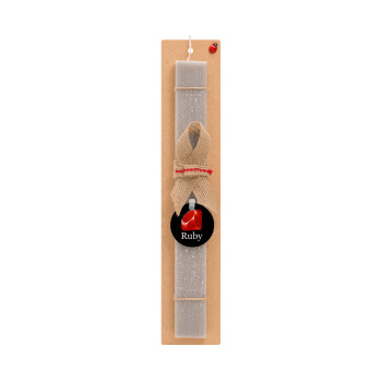 Ruby, Πασχαλινό Σετ, ξύλινο μπρελόκ & πασχαλινή λαμπάδα αρωματική πλακέ (30cm) (ΓΚΡΙ)