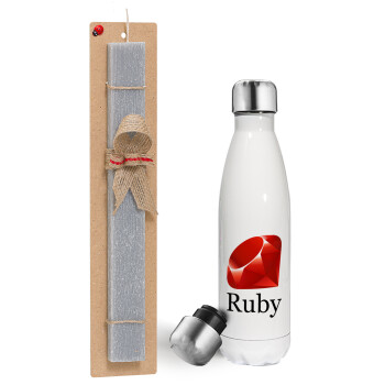 Ruby, Πασχαλινή λαμπάδα, μεταλλικό παγούρι θερμός λευκός (500ml) & λαμπάδα αρωματική πλακέ (30cm) (ΓΚΡΙ)