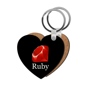Ruby, Μπρελόκ Ξύλινο καρδιά MDF