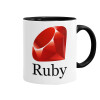 Ruby, Κούπα χρωματιστή μαύρη, κεραμική, 330ml