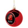 Ruby, Χριστουγεννιάτικη μπάλα δένδρου Κόκκινη 8cm