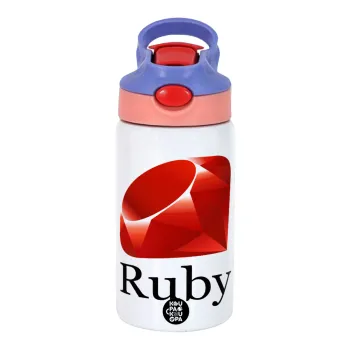 Ruby, Παιδικό παγούρι θερμό, ανοξείδωτο, με καλαμάκι ασφαλείας, ροζ/μωβ (350ml)