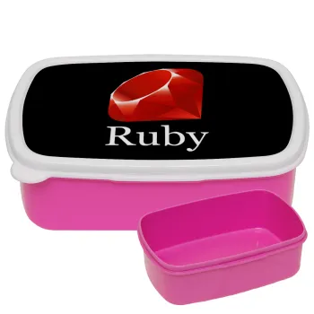 Ruby, ΡΟΖ παιδικό δοχείο φαγητού (lunchbox) πλαστικό (BPA-FREE) Lunch Βox M18 x Π13 x Υ6cm