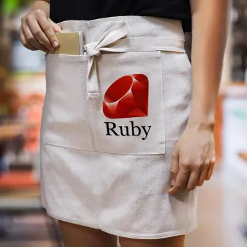 Ruby, Ποδιά Μέσης με διπλή τσέπη Barista/Bartender, Beige
