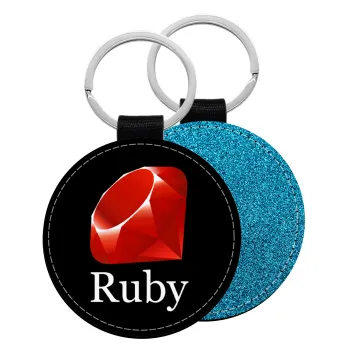 Ruby, Μπρελόκ Δερματίνη, στρογγυλό ΜΠΛΕ (5cm)