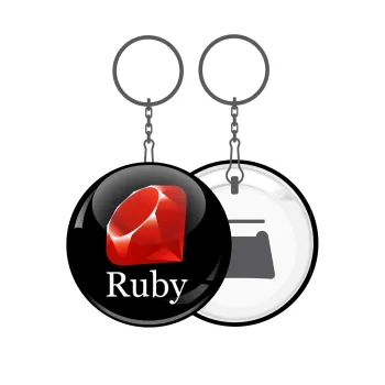 Ruby, Μπρελόκ μεταλλικό 5cm με ανοιχτήρι