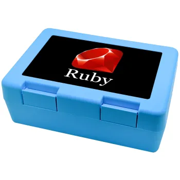 Ruby, Children's cookie container LIGHT BLUE 185x128x65mm (BPA free plastic)