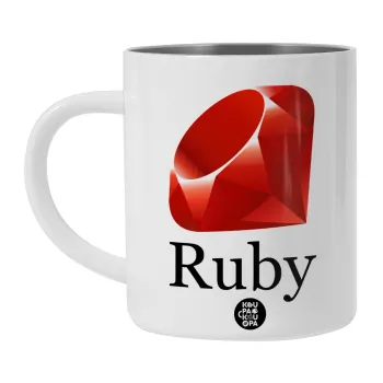 Ruby, Λευκή Ανοξείδωτη Μεταλλική Κούπα 450ml - Διπλού Τοιχώματος 