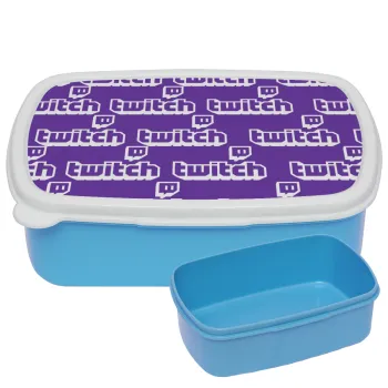 Twitch, ΜΠΛΕ παιδικό δοχείο φαγητού (lunchbox) πλαστικό (BPA-FREE) Lunch Βox M18 x Π13 x Υ6cm