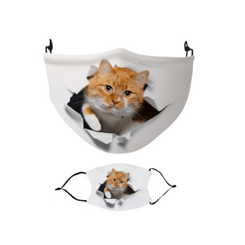 Cat cracked, Μάσκα υφασμάτινη Ενηλίκων πολλαπλών στρώσεων με υποδοχή φίλτρου
