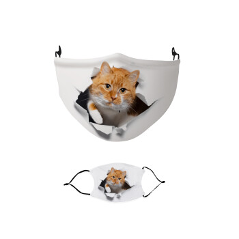 Cat cracked, Μάσκα υφασμάτινη παιδική πολλαπλών στρώσεων με υποδοχή φίλτρου