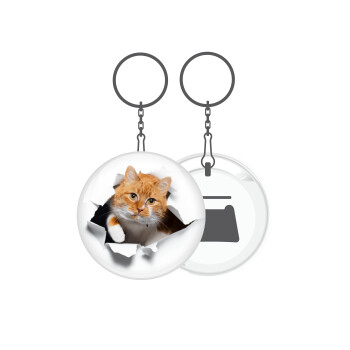 Cat cracked, Μπρελόκ μεταλλικό 5cm με ανοιχτήρι