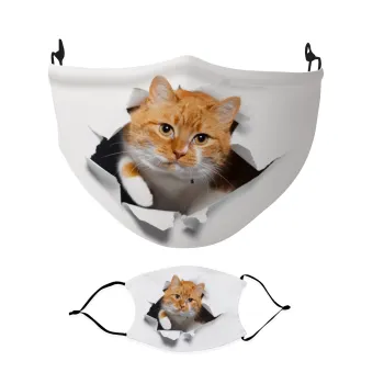 Cat cracked, Μάσκα υφασμάτινη Ενηλίκων πολλαπλών στρώσεων με υποδοχή φίλτρου