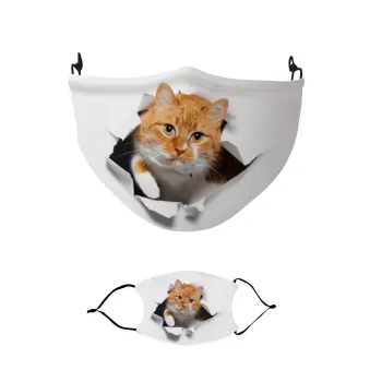 Cat cracked, Μάσκα υφασμάτινη παιδική πολλαπλών στρώσεων με υποδοχή φίλτρου