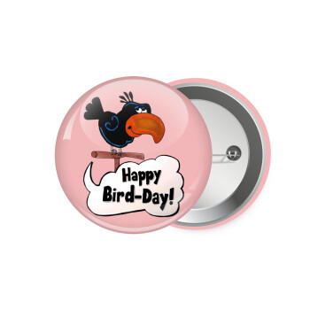 Happy Bird Day, Κονκάρδα παραμάνα 7.5cm