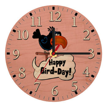 Happy Bird Day, Ρολόι τοίχου ξύλινο plywood (20cm)