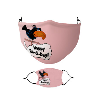 Happy Bird Day, Μάσκα υφασμάτινη Ενηλίκων πολλαπλών στρώσεων με υποδοχή φίλτρου