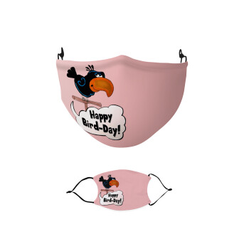 Happy Bird Day, Μάσκα υφασμάτινη παιδική πολλαπλών στρώσεων με υποδοχή φίλτρου
