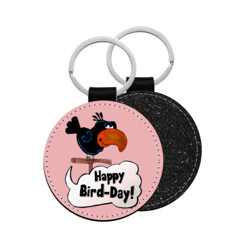 Happy Bird Day, Μπρελόκ Δερματίνη, στρογγυλό ΜΑΥΡΟ (5cm)