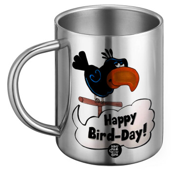 Happy Bird Day, Ανοξείδωτη Μεταλλική Κούπα 450ml - Διπλού Τοιχώματος